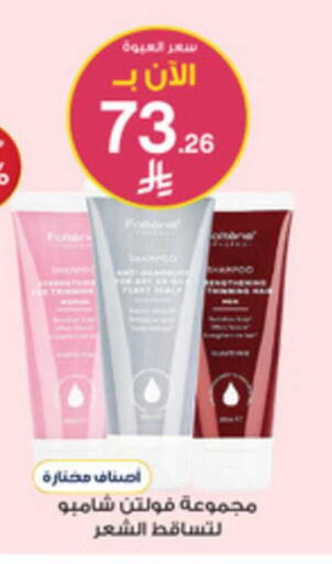 available at Al-Dawaa Pharmacy in KSA, Saudi Arabia, Saudi - Tabuk