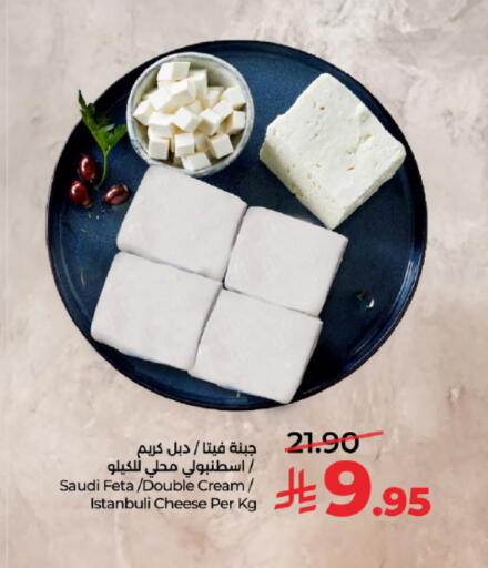 available at لولو هايبرماركت in مملكة العربية السعودية, السعودية, سعودية - خميس مشيط