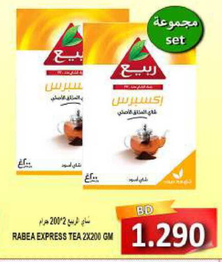 available at مجموعة حسن محمود in البحرين