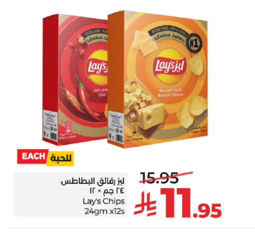 available at LULU Hypermarket in KSA, Saudi Arabia, Saudi - Tabuk