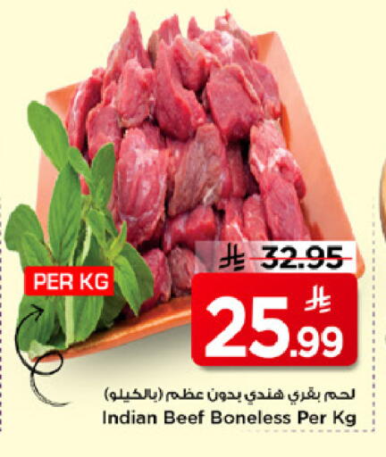 available at مارك & سيف in مملكة العربية السعودية, السعودية, سعودية - الأحساء‎