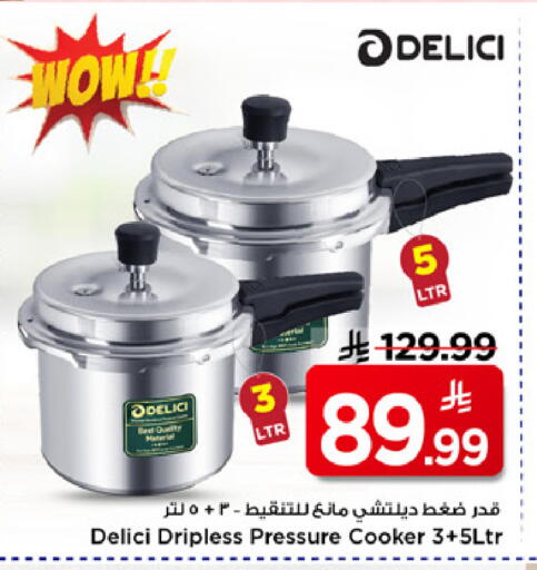 available at مارك & سيف in مملكة العربية السعودية, السعودية, سعودية - الرياض