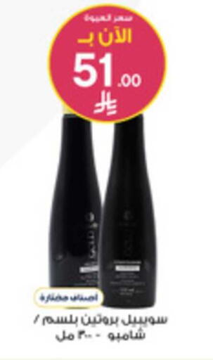 available at Al-Dawaa Pharmacy in KSA, Saudi Arabia, Saudi - Tabuk