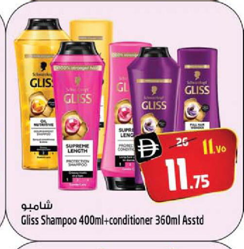 available at Safari Hypermarket in UAE - Sharjah / Ajman