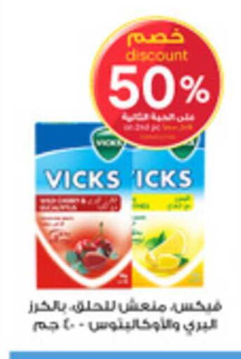 available at Al-Dawaa Pharmacy in KSA, Saudi Arabia, Saudi - Tabuk