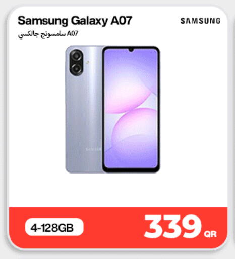 available at دوحة لينك in قطر - الدوحة