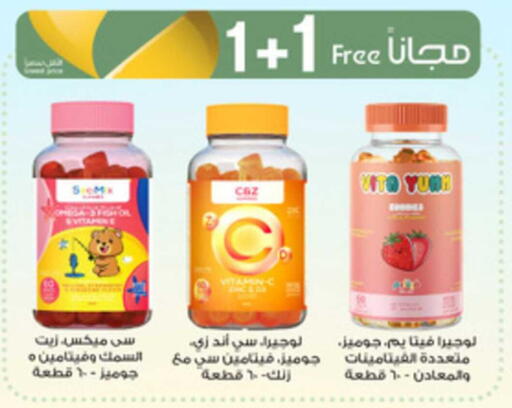 available at Al-Dawaa Pharmacy in KSA, Saudi Arabia, Saudi - Hafar Al Batin