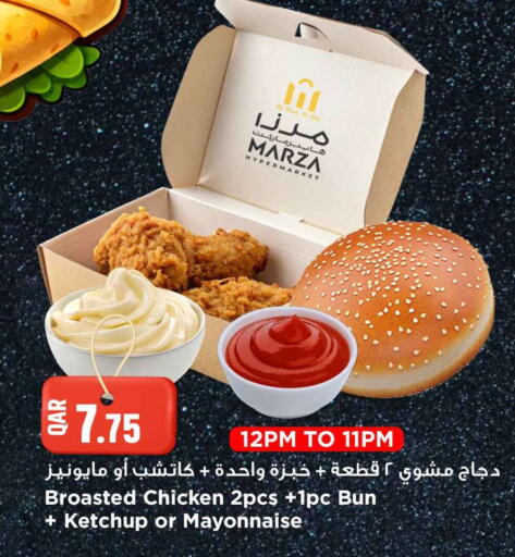 available at مرزا هايبرماركت in قطر - أم صلال