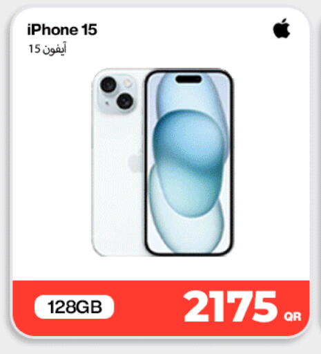 available at دوحة لينك in قطر - الدوحة