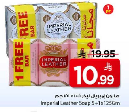 available at مارك & سيف in مملكة العربية السعودية, السعودية, سعودية - الرياض