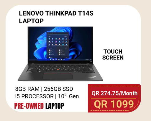 available at توتل زون in قطر - الشحانية