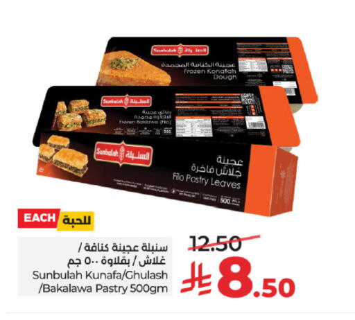 available at لولو هايبرماركت in مملكة العربية السعودية, السعودية, سعودية - تبوك