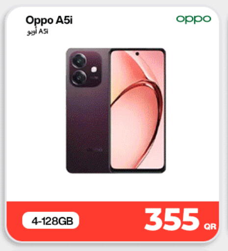 available at ميراكل للهواتف in قطر - الشمال