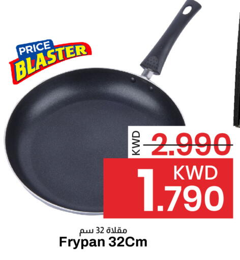 available at مارك & سايف in الكويت - مدينة الكويت