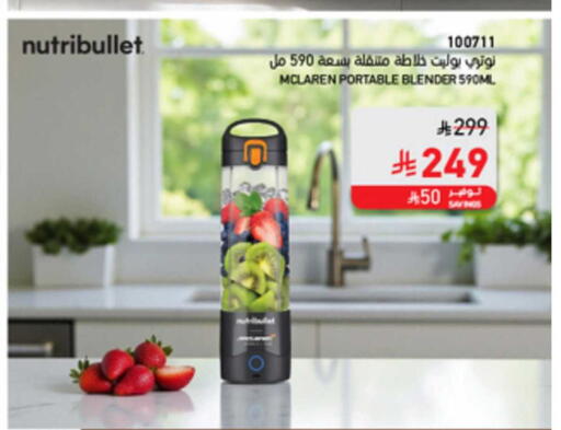 available at ساكو in مملكة العربية السعودية, السعودية, سعودية - الباحة