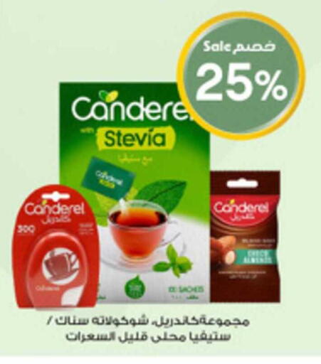 available at Al-Dawaa Pharmacy in KSA, Saudi Arabia, Saudi - Al Hasa