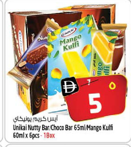 Mango available at Safari Hypermarket  in UAE - Dubai