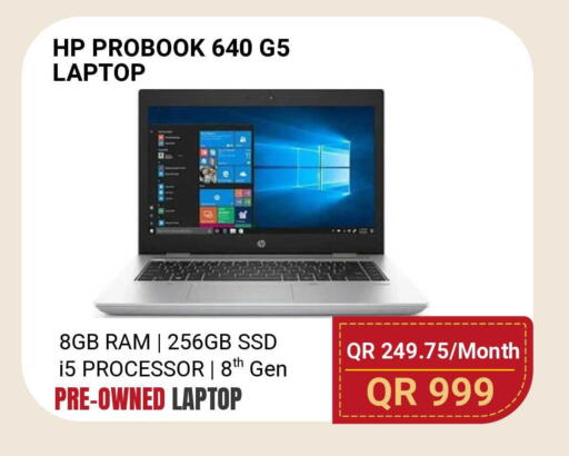 available at توتل زون in قطر - الشحانية