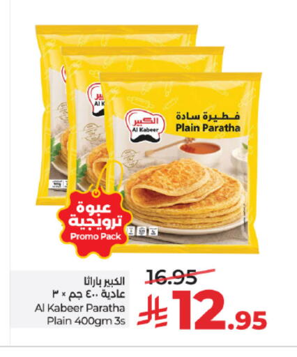 available at LULU Hypermarket in KSA, Saudi Arabia, Saudi - Jeddah