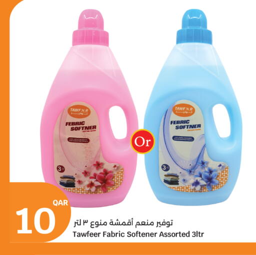 available at City Hypermarket in Qatar - Al Rayyan