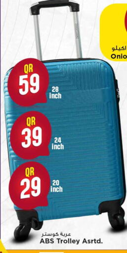 Onion available at مرزا هايبرماركت in قطر - أم صلال