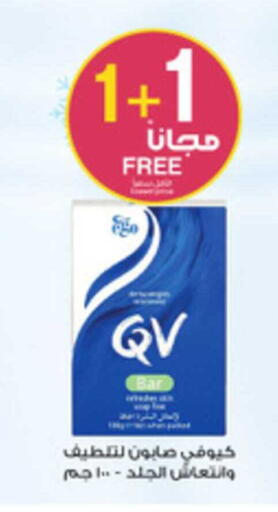 available at Al-Dawaa Pharmacy in KSA, Saudi Arabia, Saudi - Wadi ad Dawasir