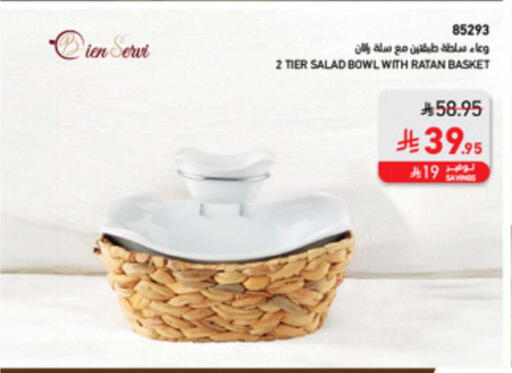 available at SACO in KSA, Saudi Arabia, Saudi - Medina