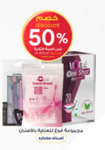 available at Al-Dawaa Pharmacy in KSA, Saudi Arabia, Saudi - Tabuk