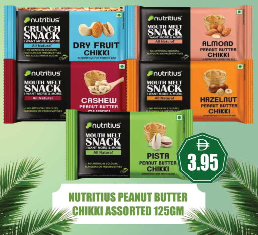 available at Patel Fresh Supermarket in UAE - Dubai