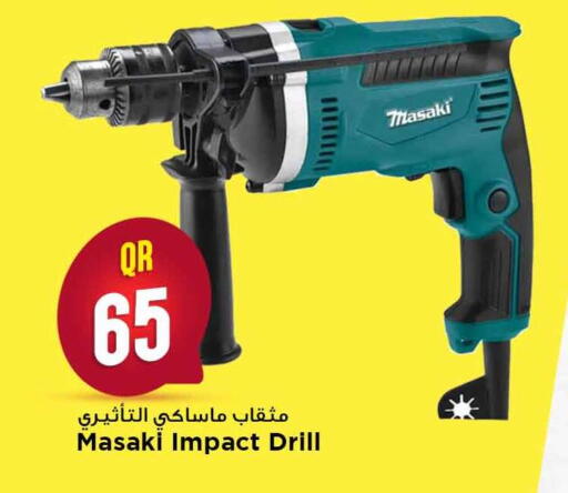 available at مرزا هايبرماركت in قطر - أم صلال