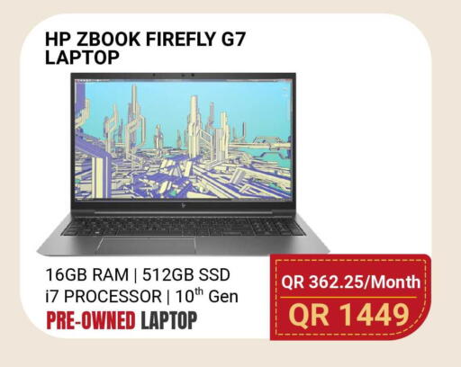 available at توتل زون in قطر - الشحانية