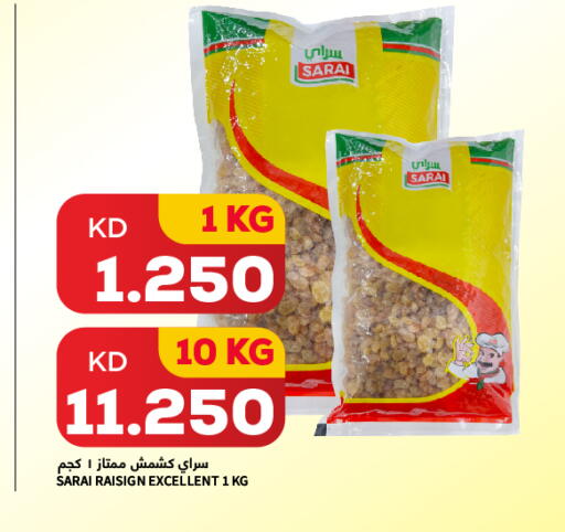 available at تجارة الجملة والتجزئة بين الشركات in الكويت - محافظة الجهراء