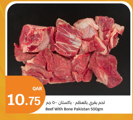 available at سيتي هايبرماركت in قطر - الوكرة