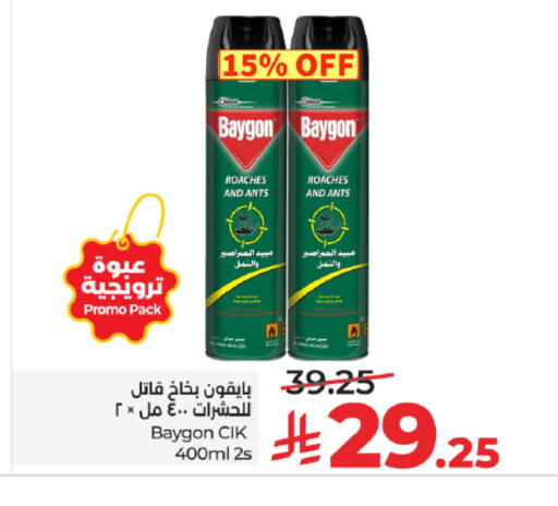 available at لولو هايبرماركت in مملكة العربية السعودية, السعودية, سعودية - تبوك