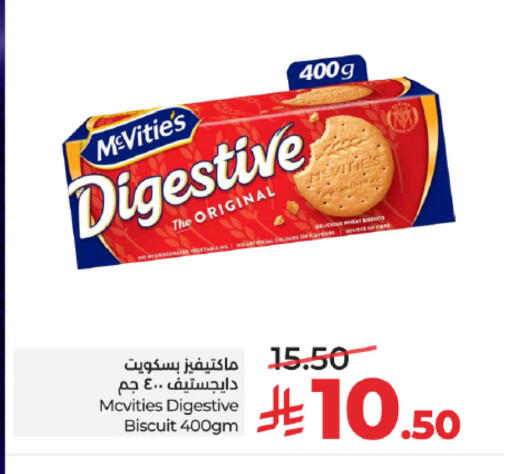 available at LULU Hypermarket in KSA, Saudi Arabia, Saudi - Mecca
