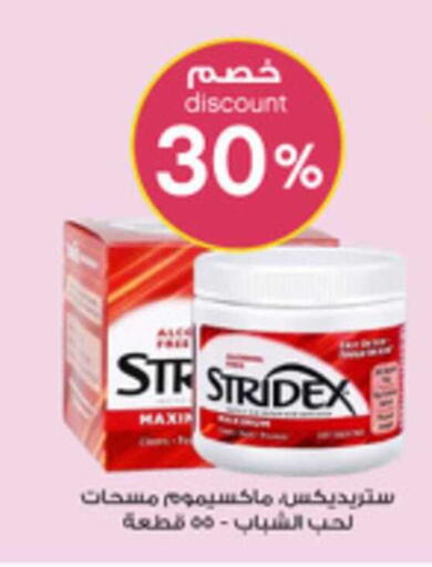 available at صيدليات الدواء in مملكة العربية السعودية, السعودية, سعودية - عرعر