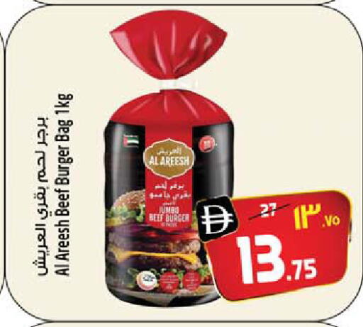 available at Safari Hypermarket  in UAE - Dubai