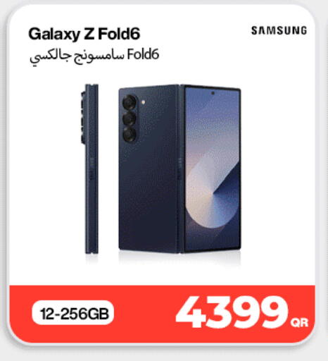 available at ميراكل للهواتف in قطر - أم صلال