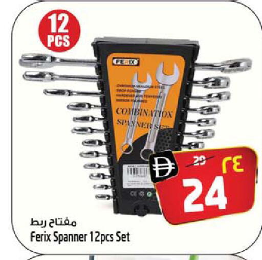 available at سفاري هايبر ماركت in الإمارات العربية المتحدة , الامارات - رَأْس ٱلْخَيْمَة