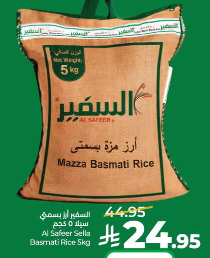 available at لولو هايبرماركت in مملكة العربية السعودية, السعودية, سعودية - الخرج