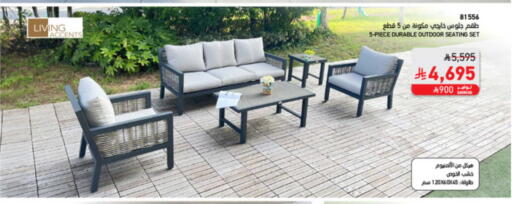 available at ساكو in مملكة العربية السعودية, السعودية, سعودية - بريدة