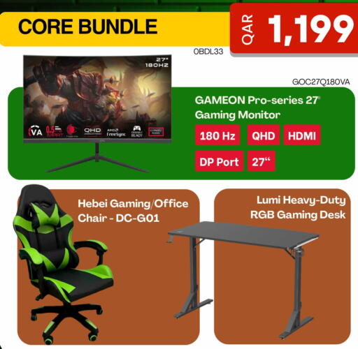 available at Digital Zone Trading in Qatar - Umm Salal