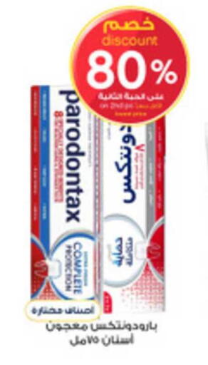 available at Al-Dawaa Pharmacy in KSA, Saudi Arabia, Saudi - Tabuk