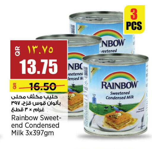 available at New Indian Supermarket in Qatar - Al Rayyan