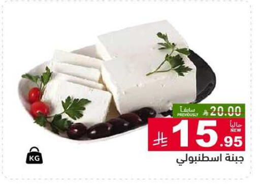 available at Aswaq Ramez in KSA, Saudi Arabia, Saudi - Riyadh