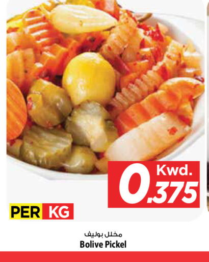 available at Mark & Save in Kuwait - Kuwait City