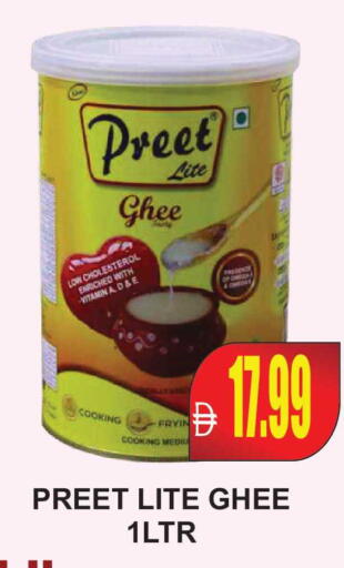 available at Patel Fresh Supermarket in UAE - Dubai