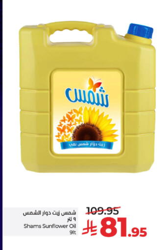 available at LULU Hypermarket in KSA, Saudi Arabia, Saudi - Tabuk