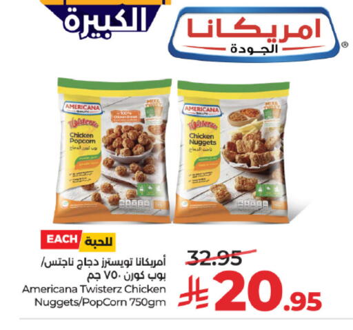 available at لولو هايبرماركت in مملكة العربية السعودية, السعودية, سعودية - تبوك