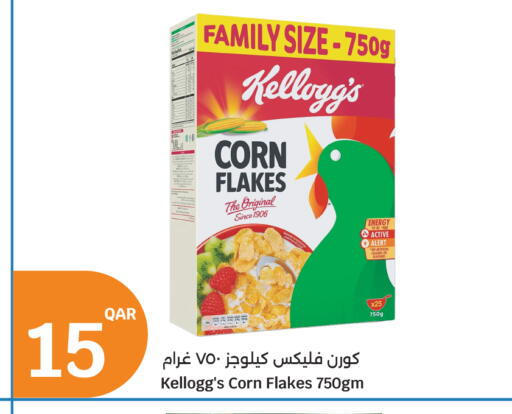 available at City Hypermarket in Qatar - Doha